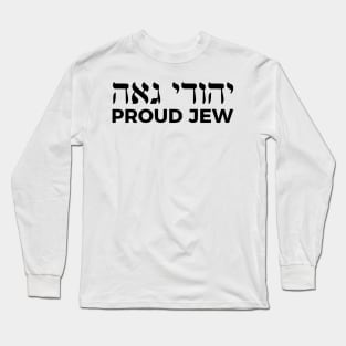 Proud Jew (Masculine Hebrew/English) Long Sleeve T-Shirt